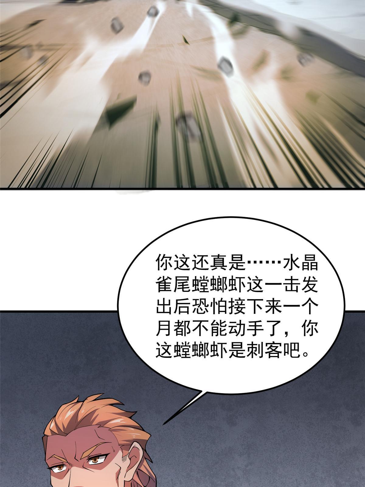 137 长平村55