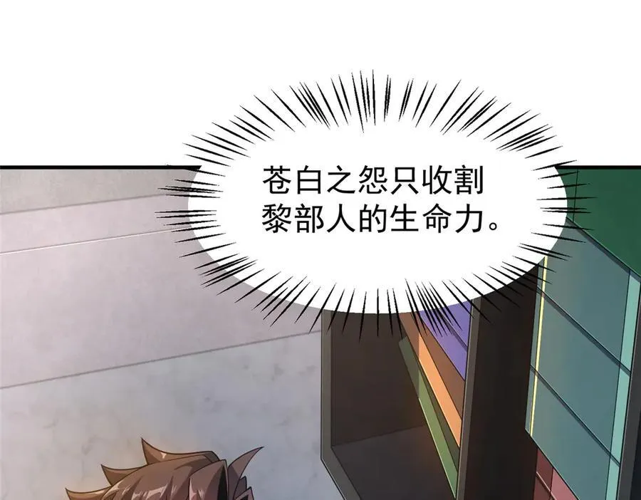 291 机械迷城26