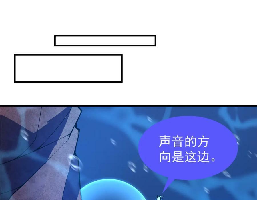 207 吞噬61
