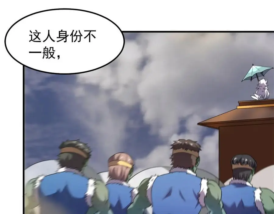 260 绿人打起来了57
