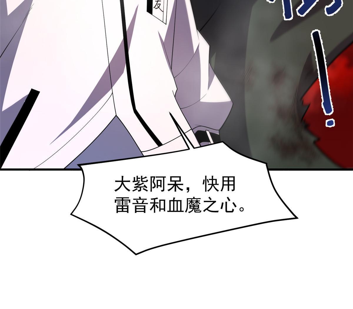 141 寒霜寂狮52