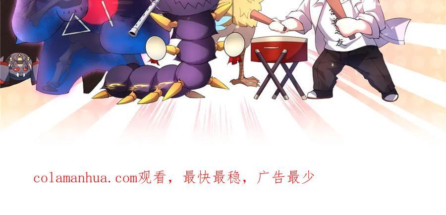 226 被坑的白寅114