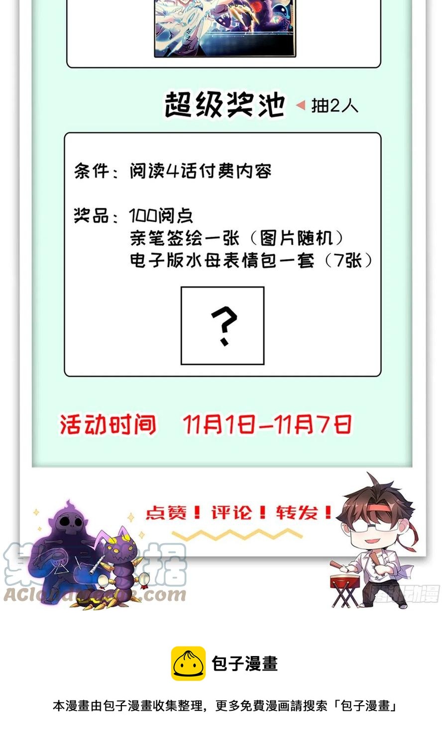 045 买房记48