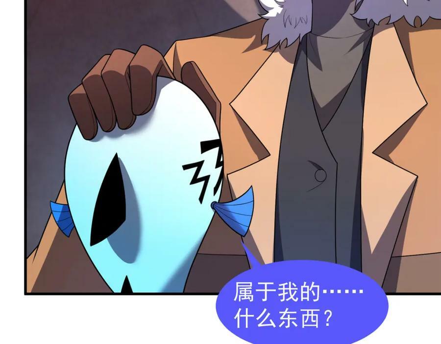 216 屠神分赃67
