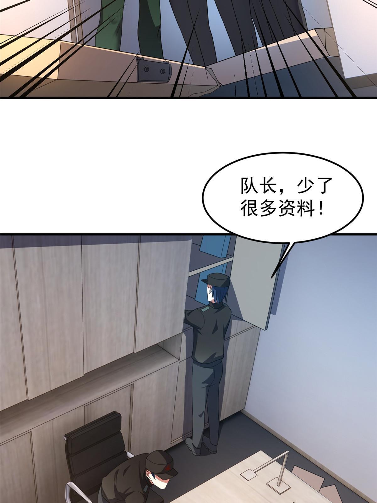 101怪物的名字是不是越长越牛17