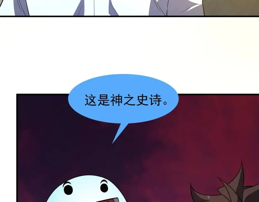 252 招财的快乐老家37