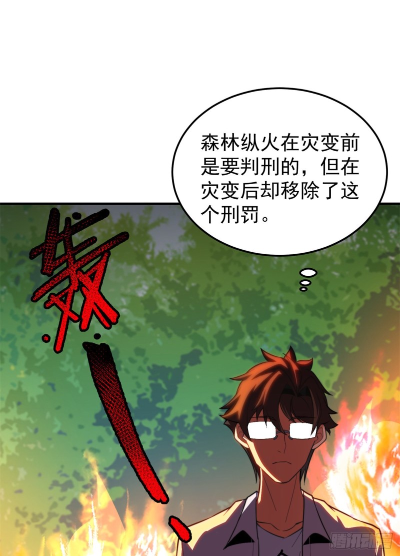 049 木空心到手39