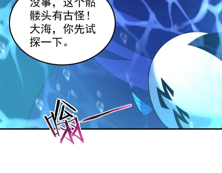 286 透露宝藏58