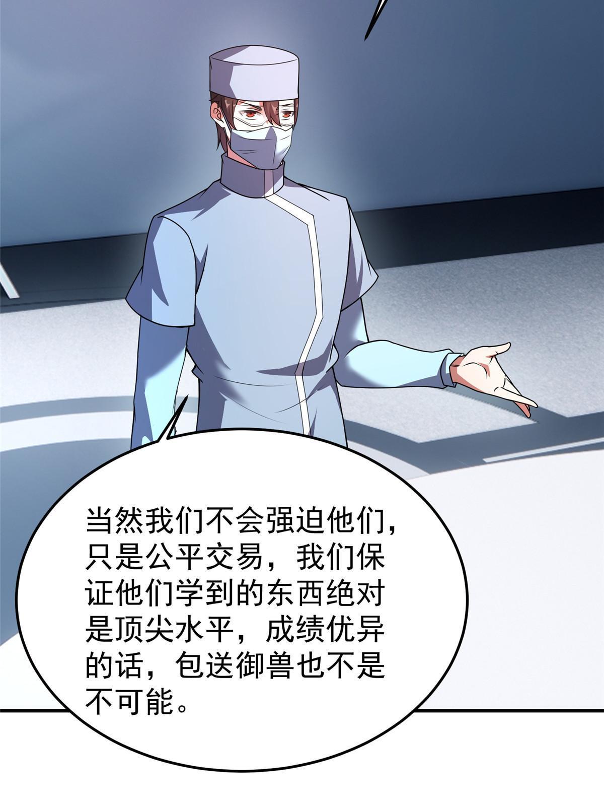 117 活化铜像关公28