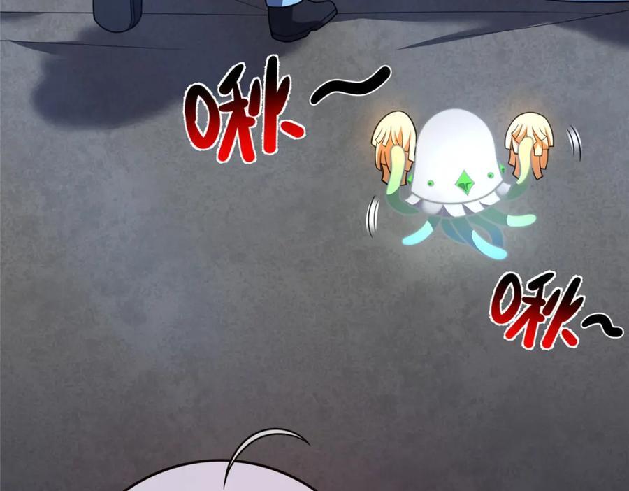 228 小黄“怀了”35