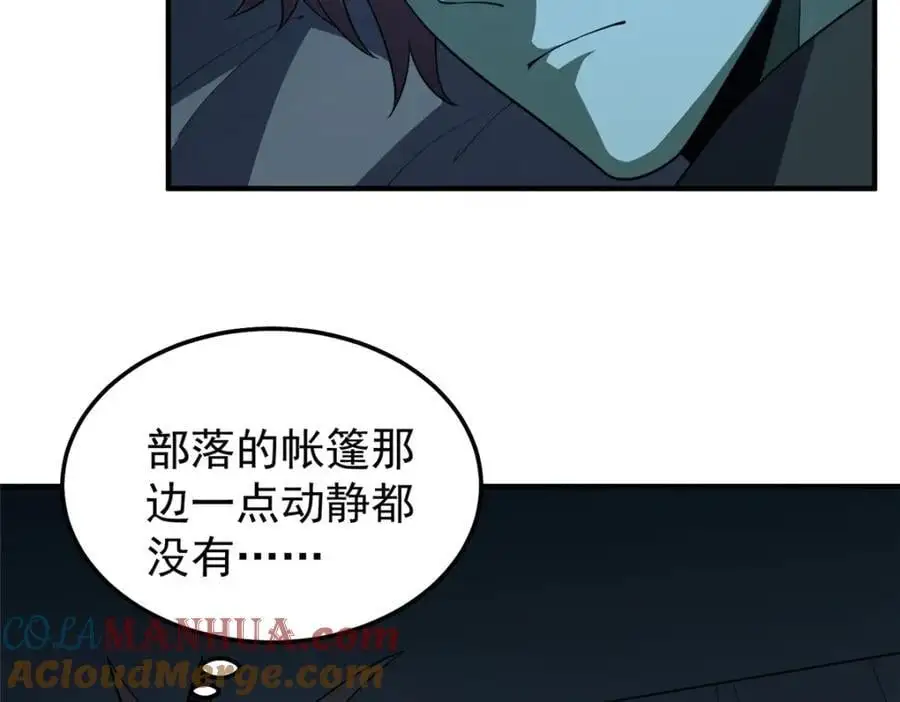 264 队伍残缺112
