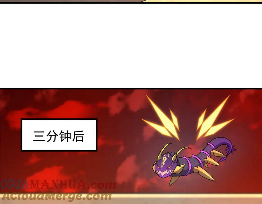 217 阿呆神化48