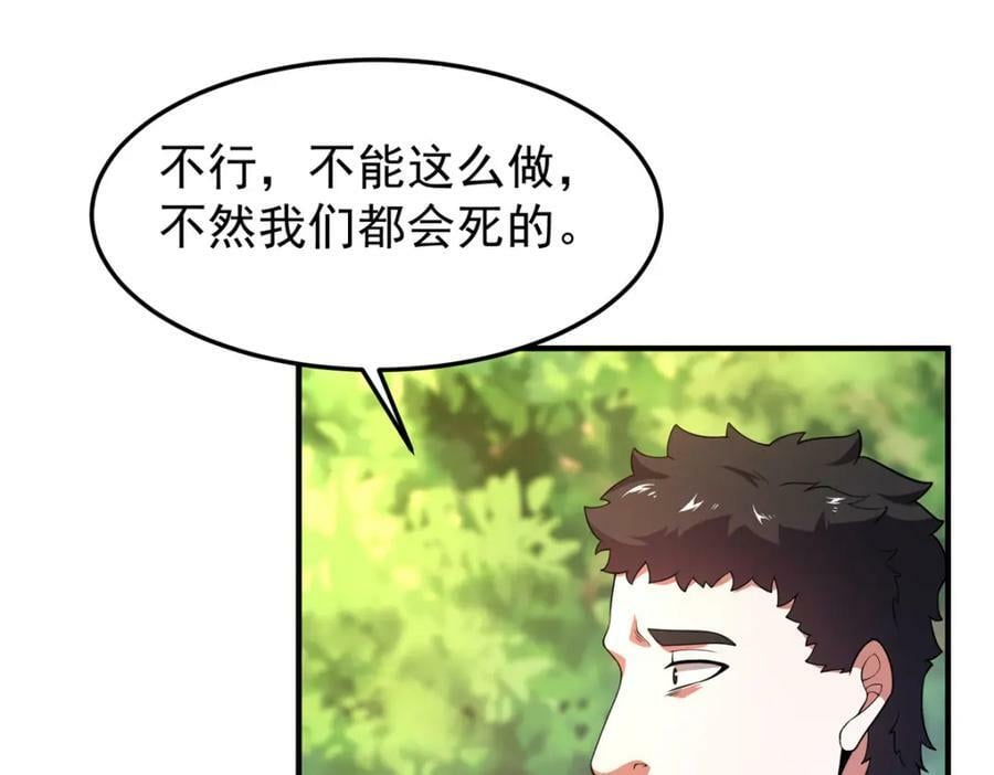 198 连锁反应13