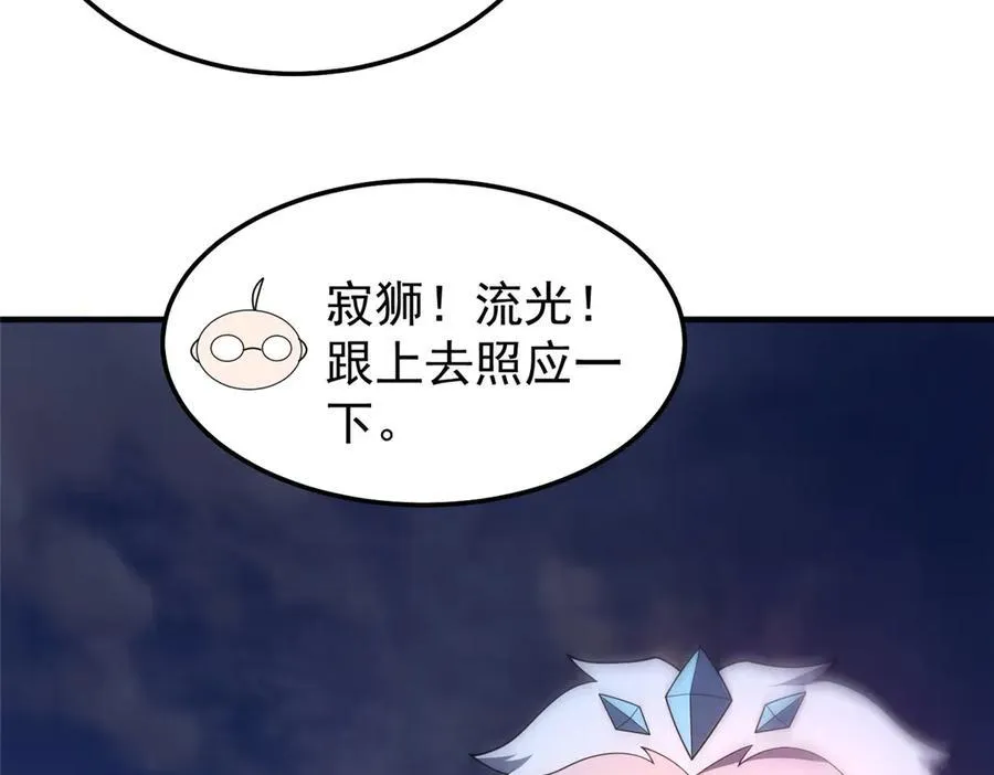 303 他什么来头22