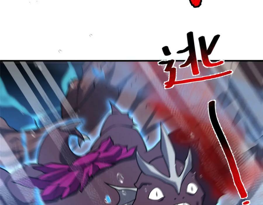 204 神器与准神106
