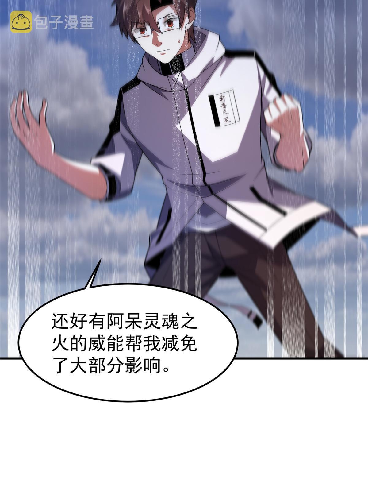 155 生长之脑32