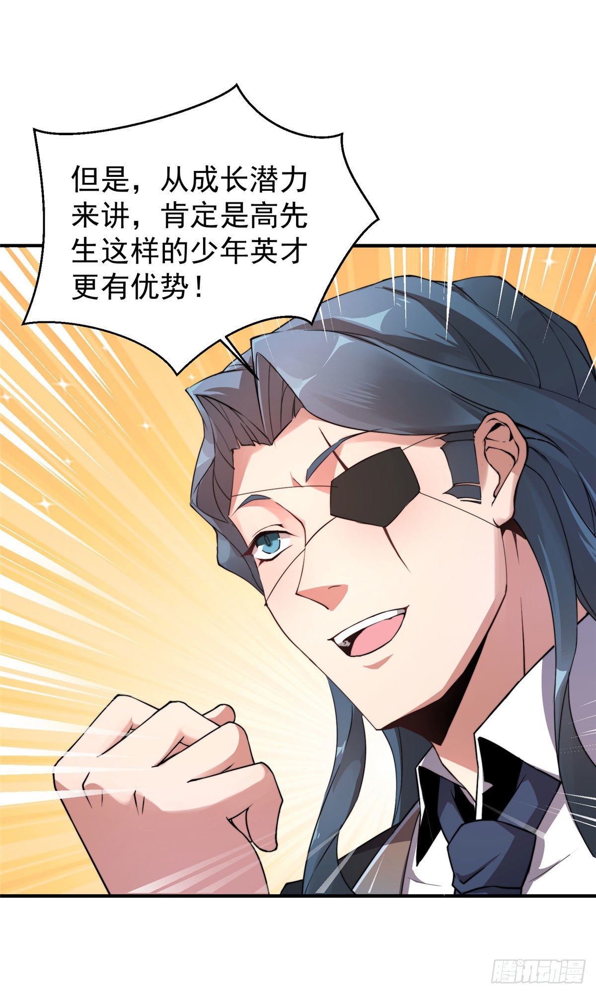 009 营养过剩11