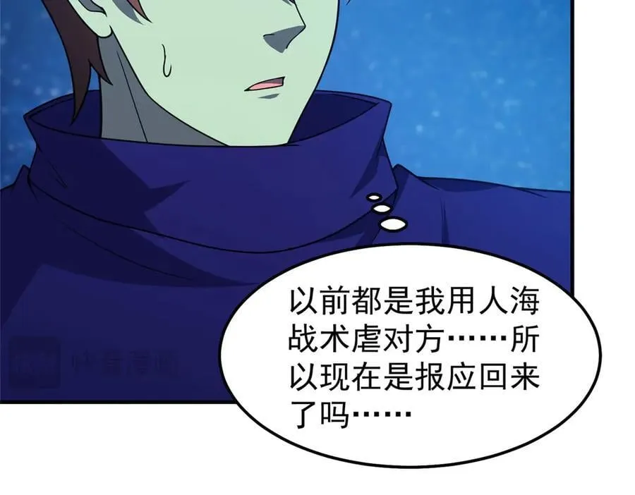 308 勾魂70