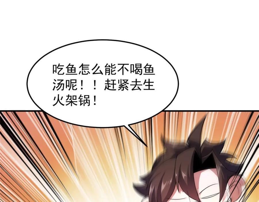 225 送进嘴的海味86