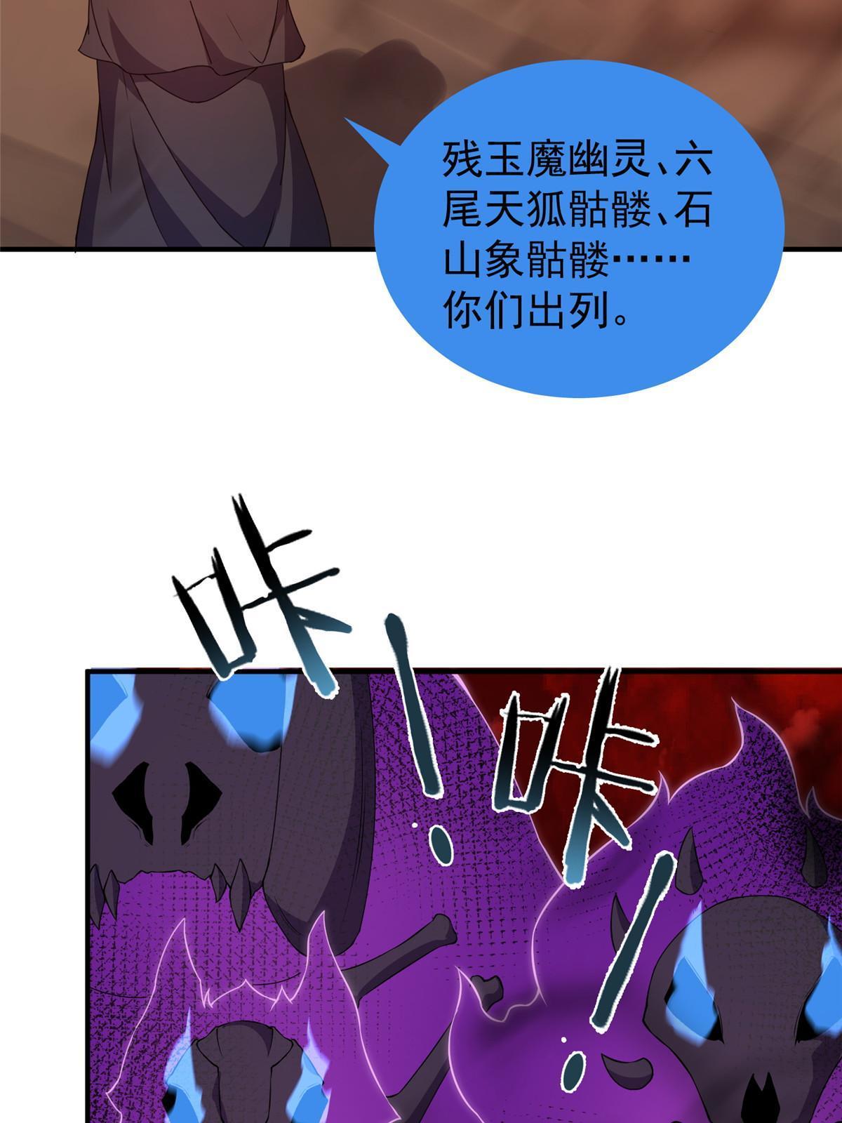 164 阿呆归来11
