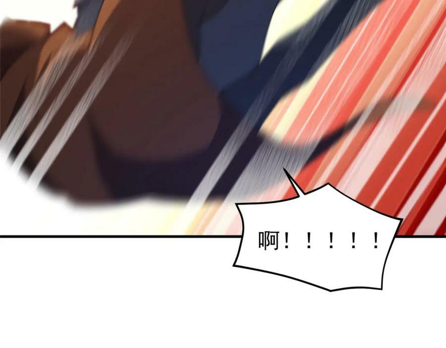 195 前往九黎荒原110