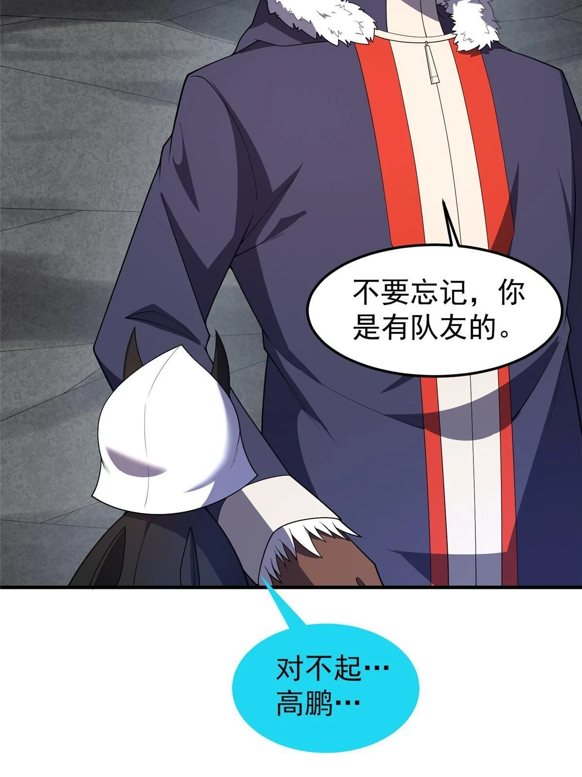 174 虎口夺食67