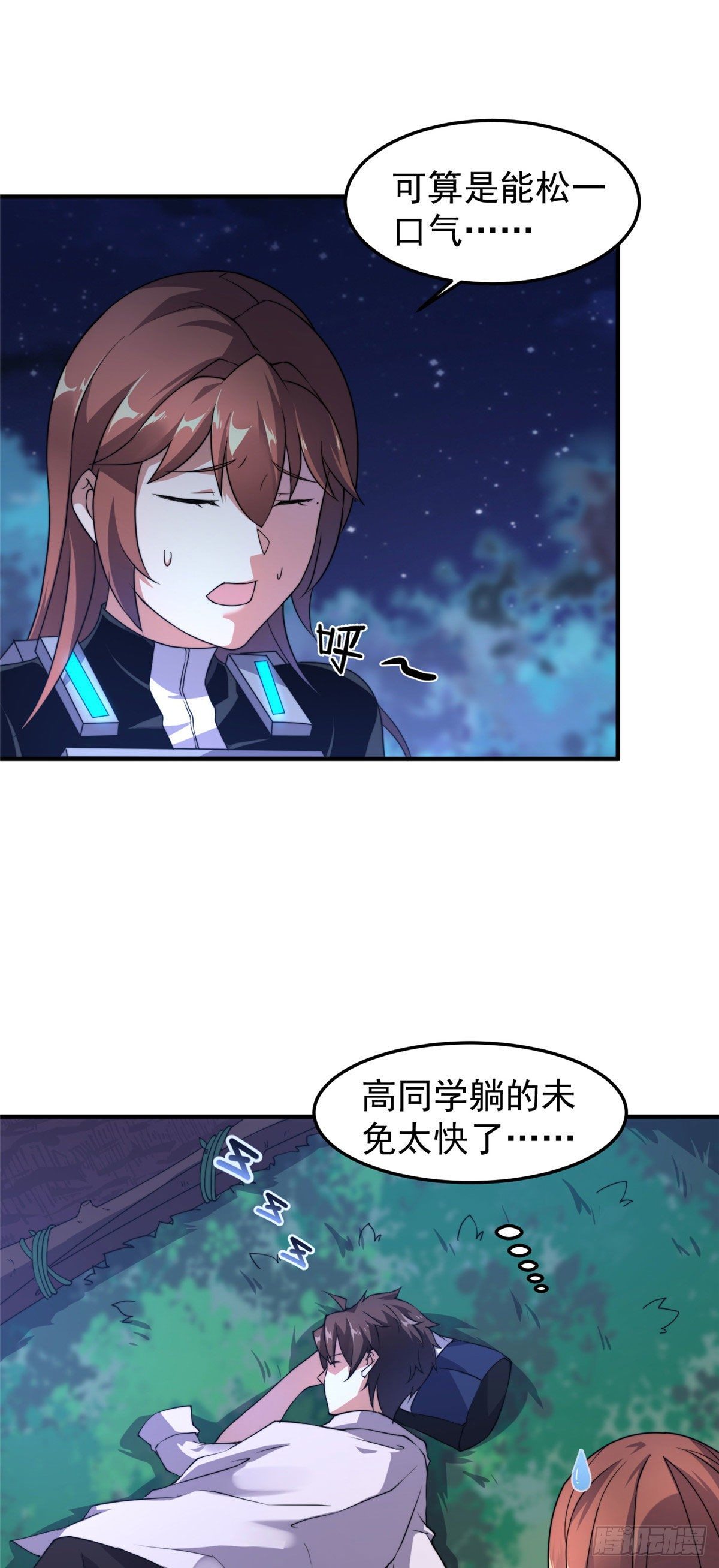 034 夜遇暗影豹29