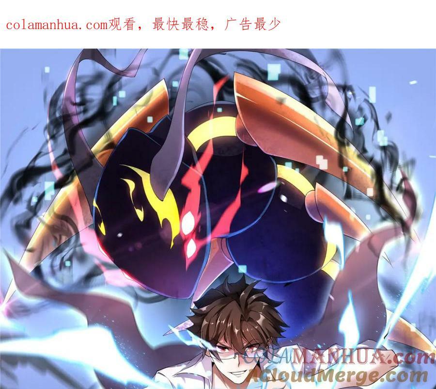 212 寻找迷宫之神0