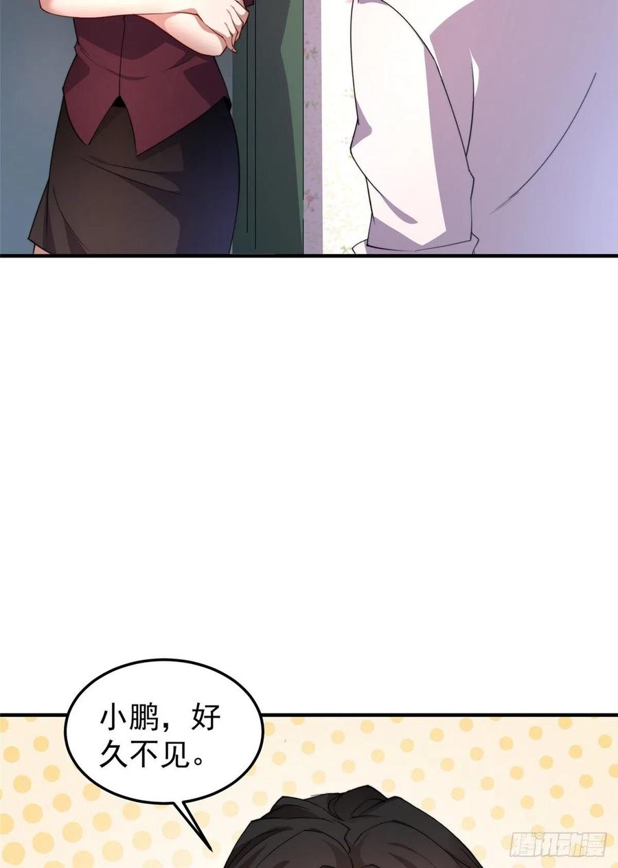 046 好久不见32