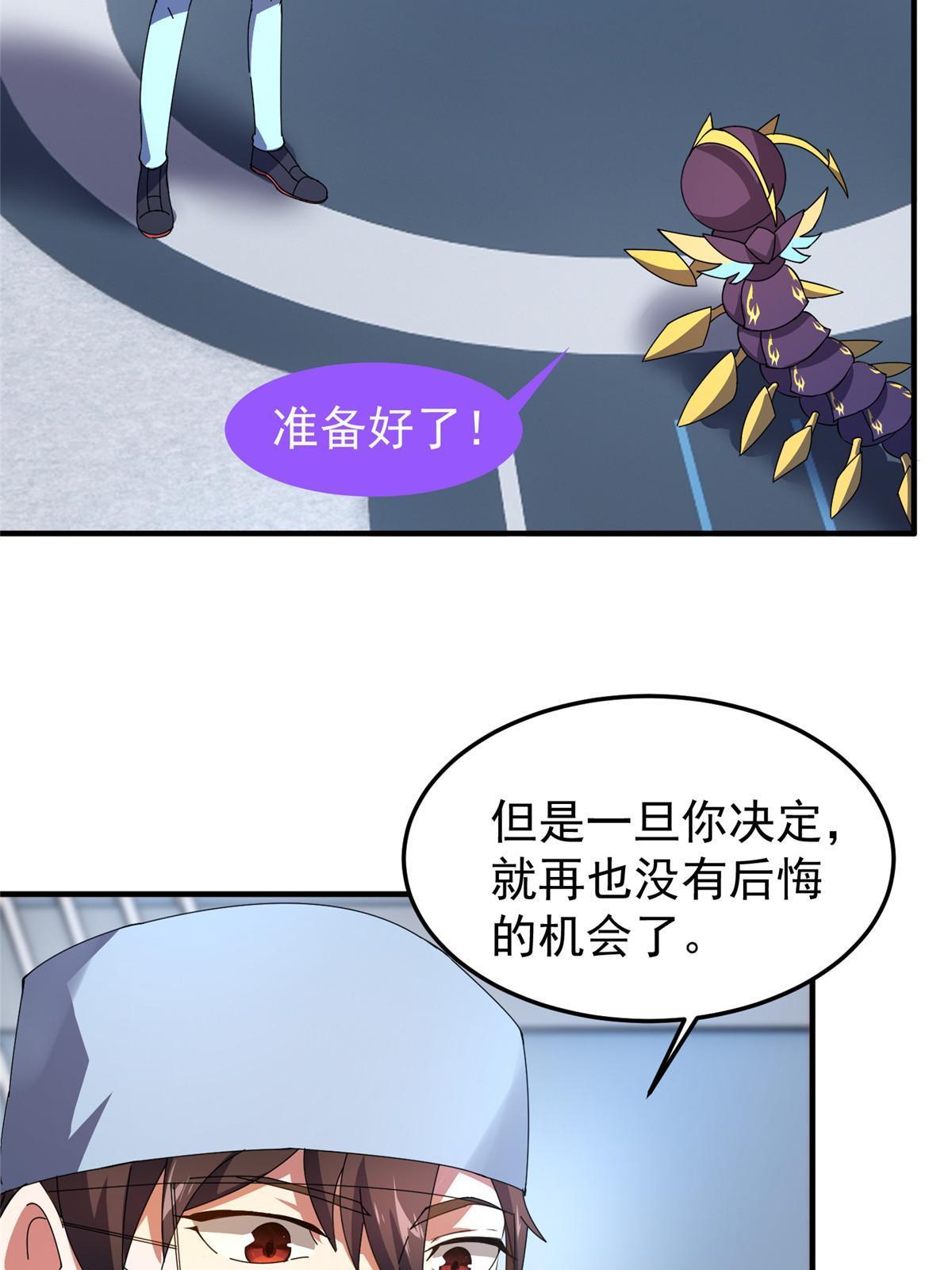 161 送橘童子62