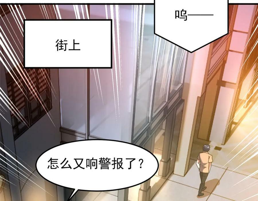219 区区帝级，紧张什么？70