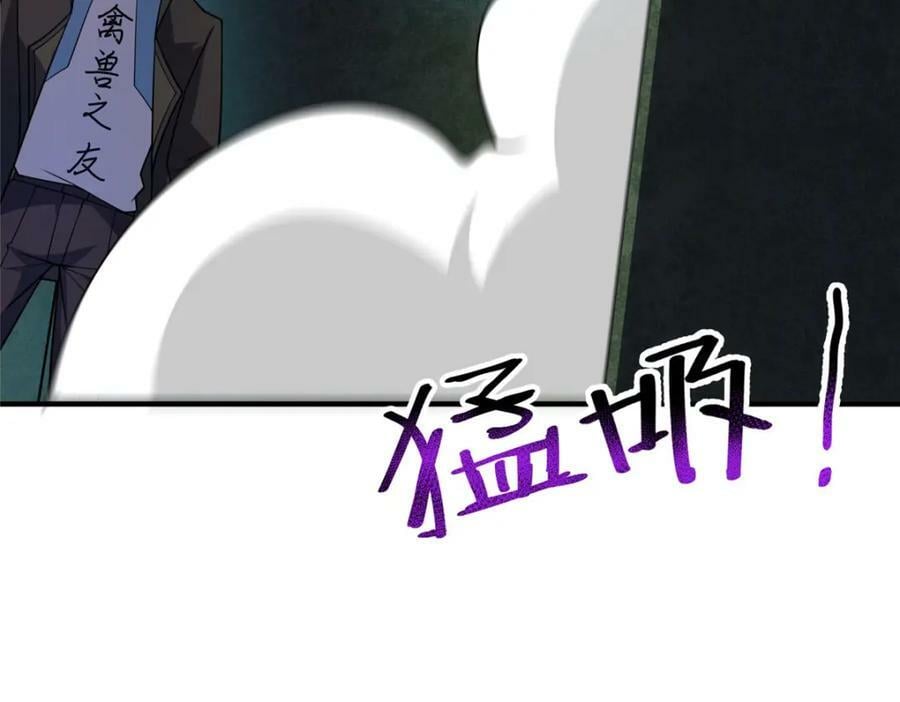 211 美杜莎的迷宫61