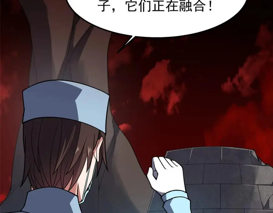 255 融合97