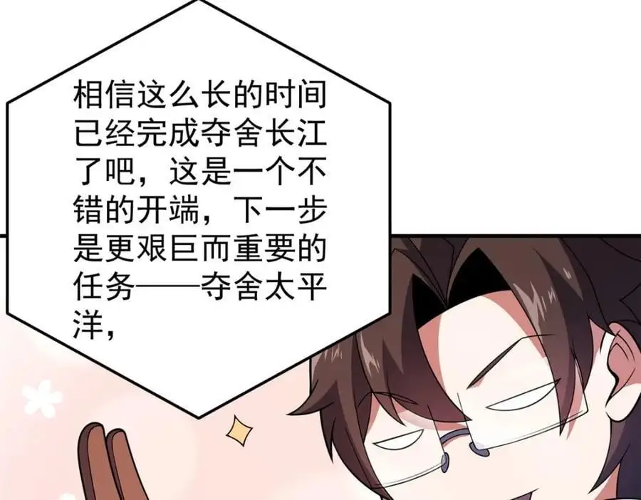 246 长江大神34