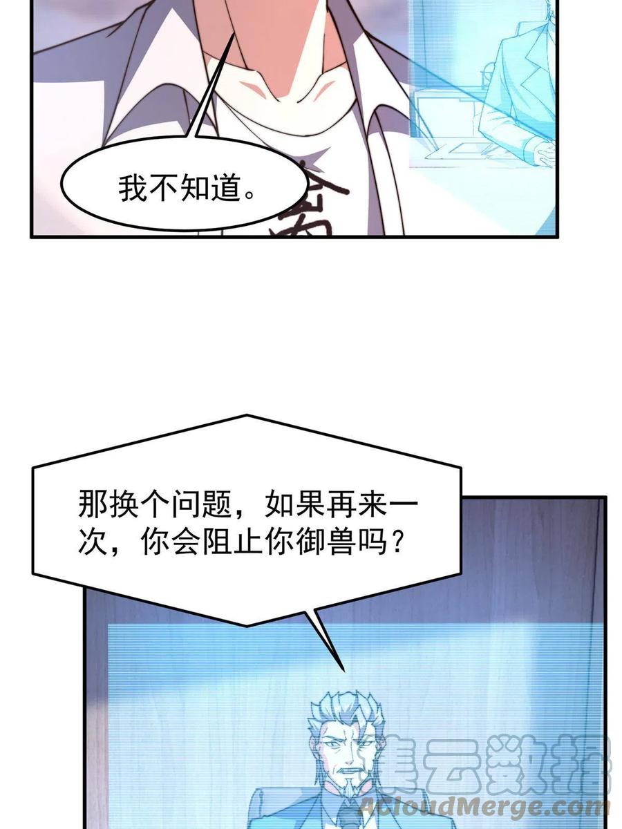 80 龙血红砂鲤45