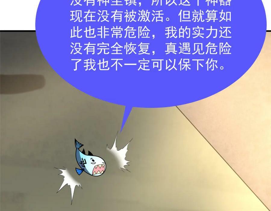 213 无尽轮回迷宫39