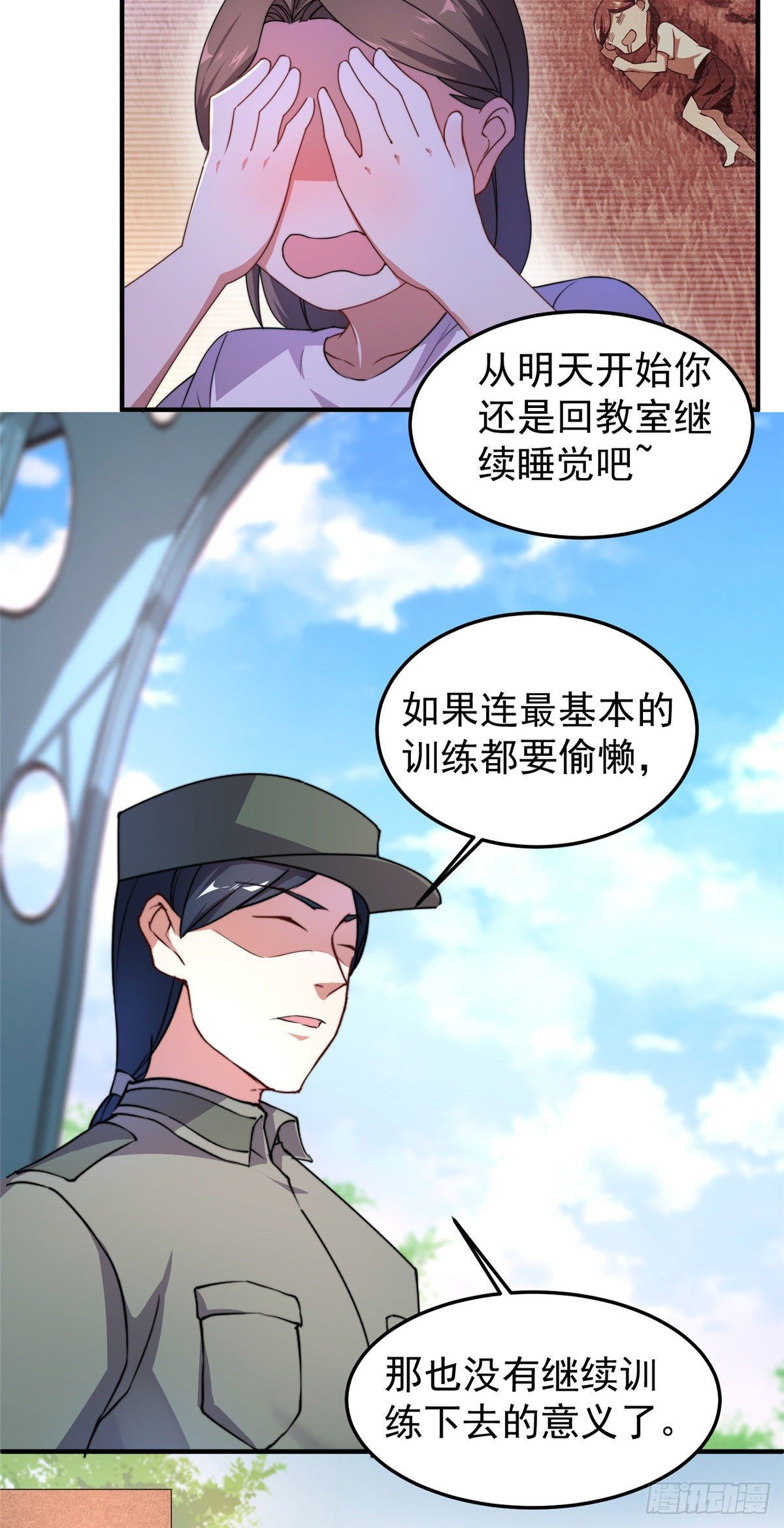 020 笼中训练37