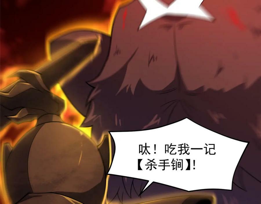 218 建设黑雾世界95