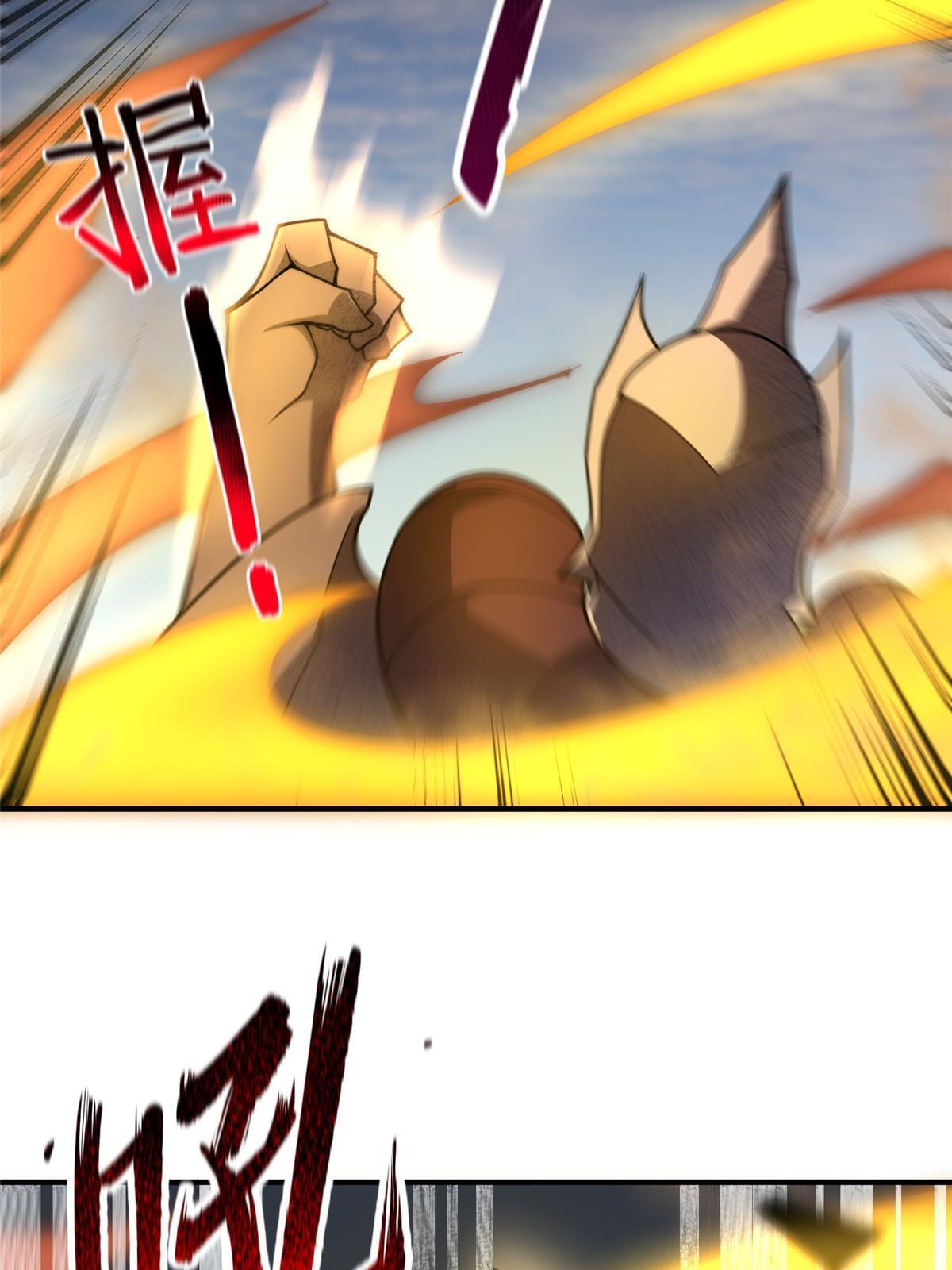 124 暴君14
