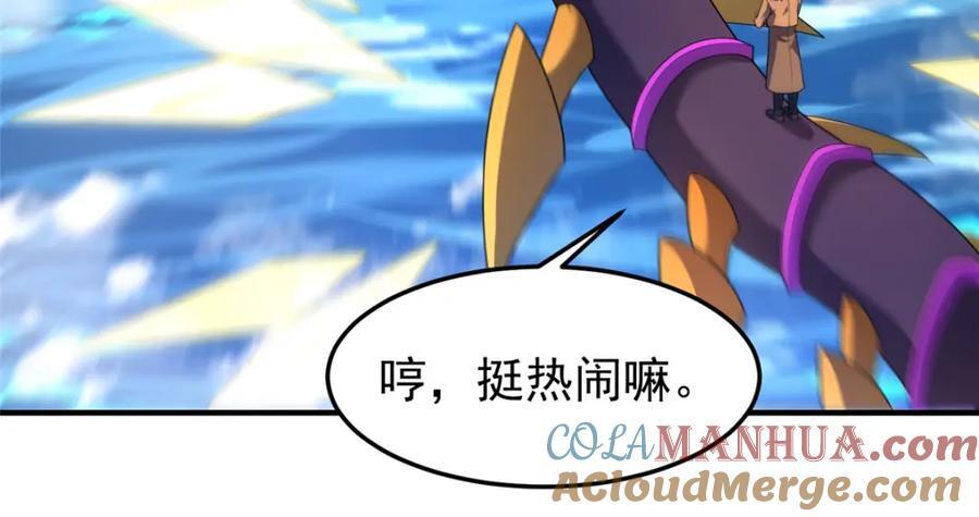 222 来自部落的贵客88