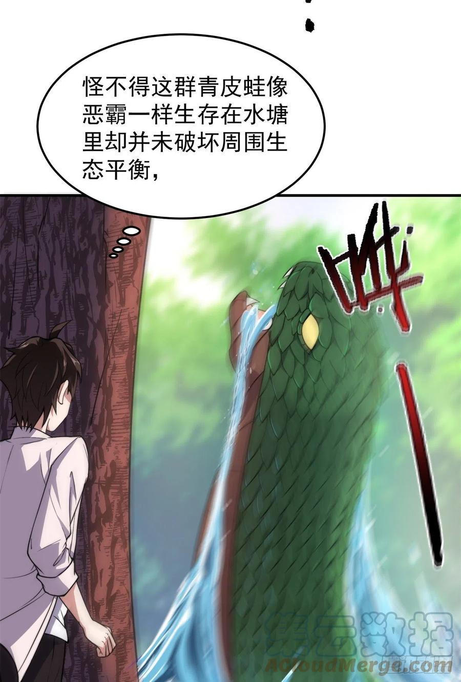 055 偷袭24