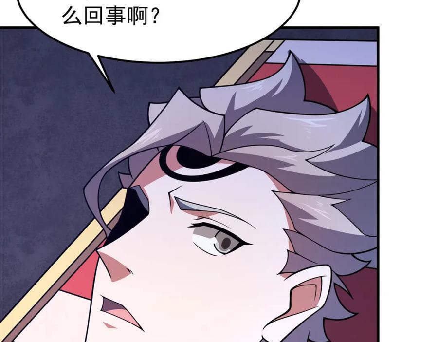 226 被坑的白寅83