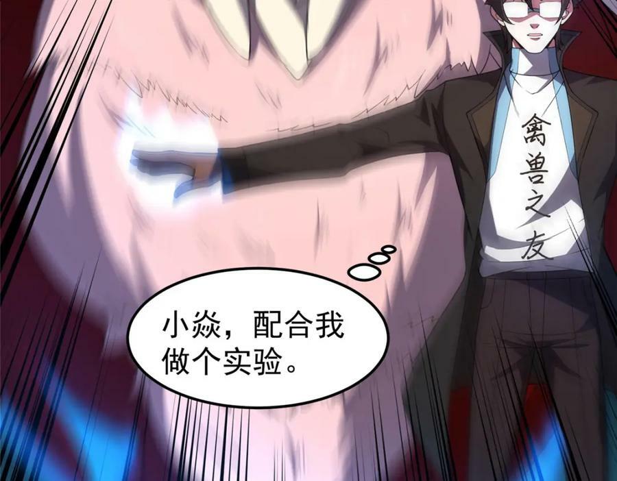 200 奈何地狱30