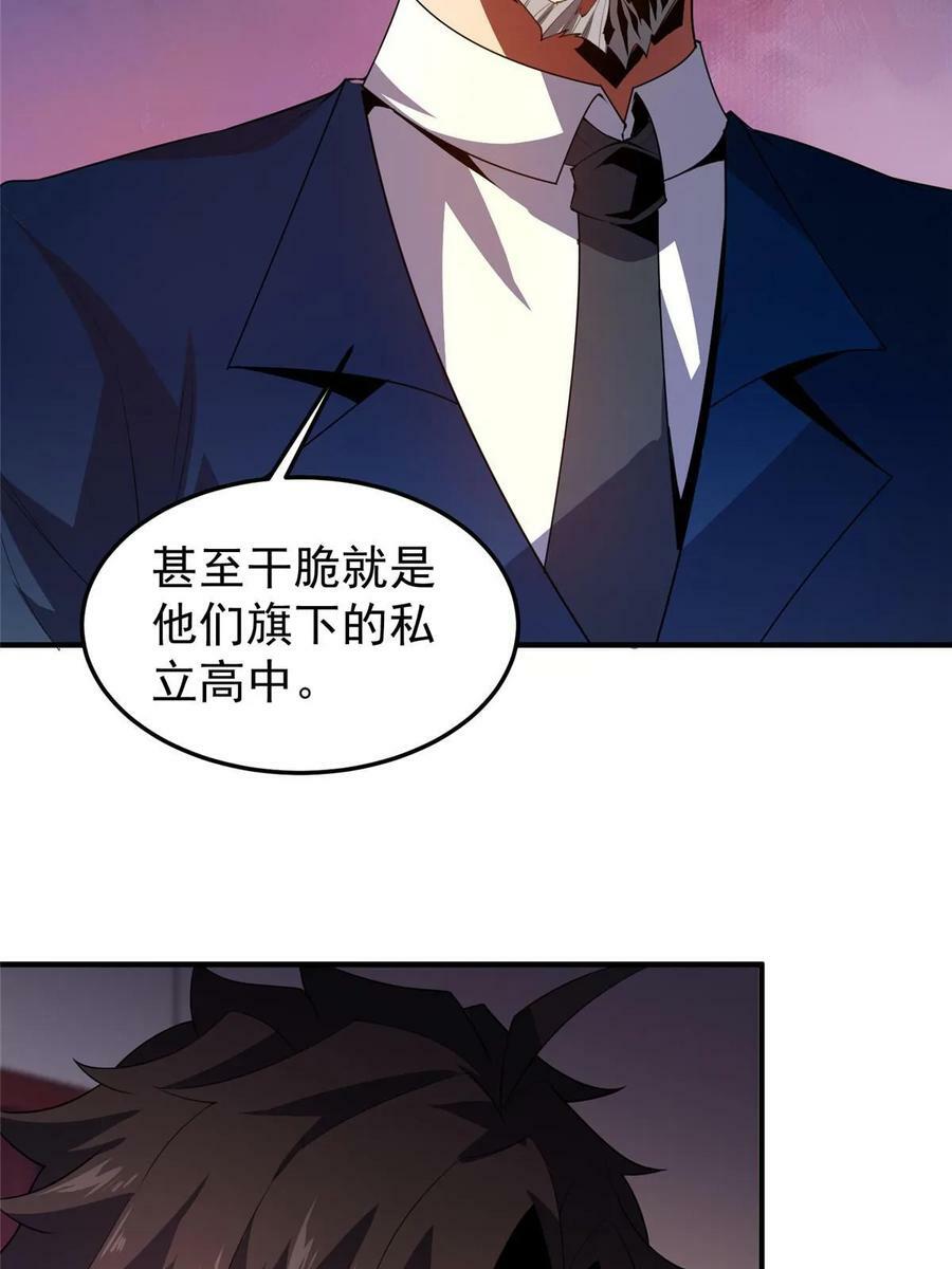 188 重返渝州65