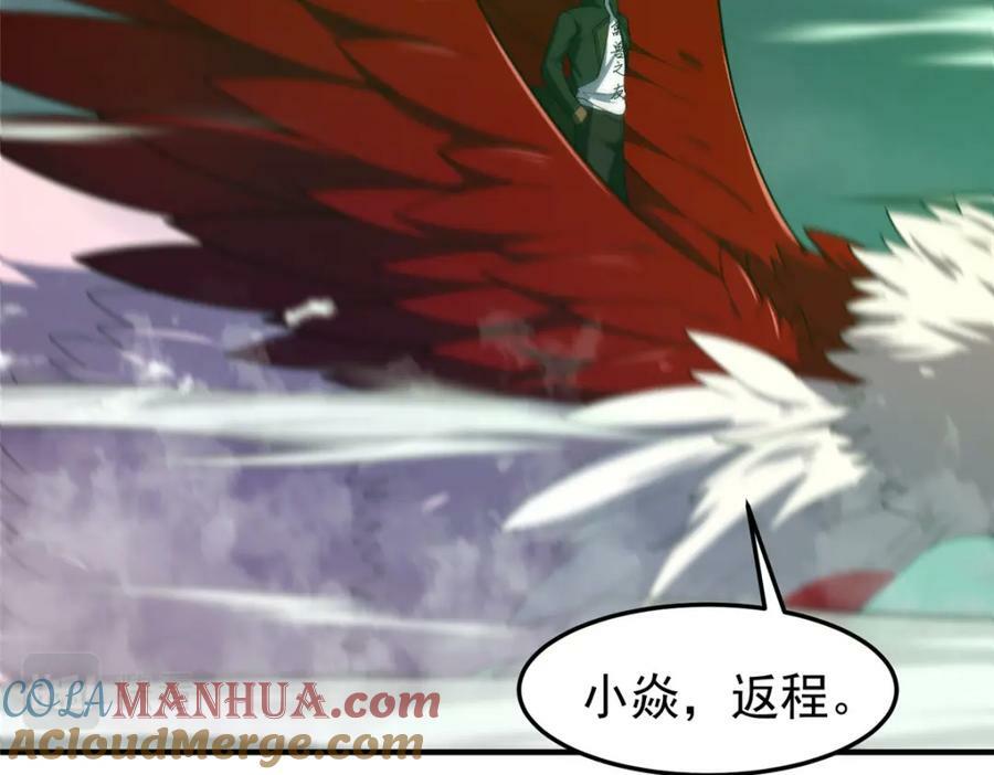 200 奈何地狱96