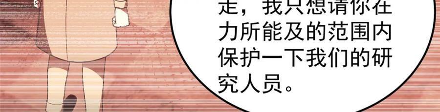 199 长者的请求73