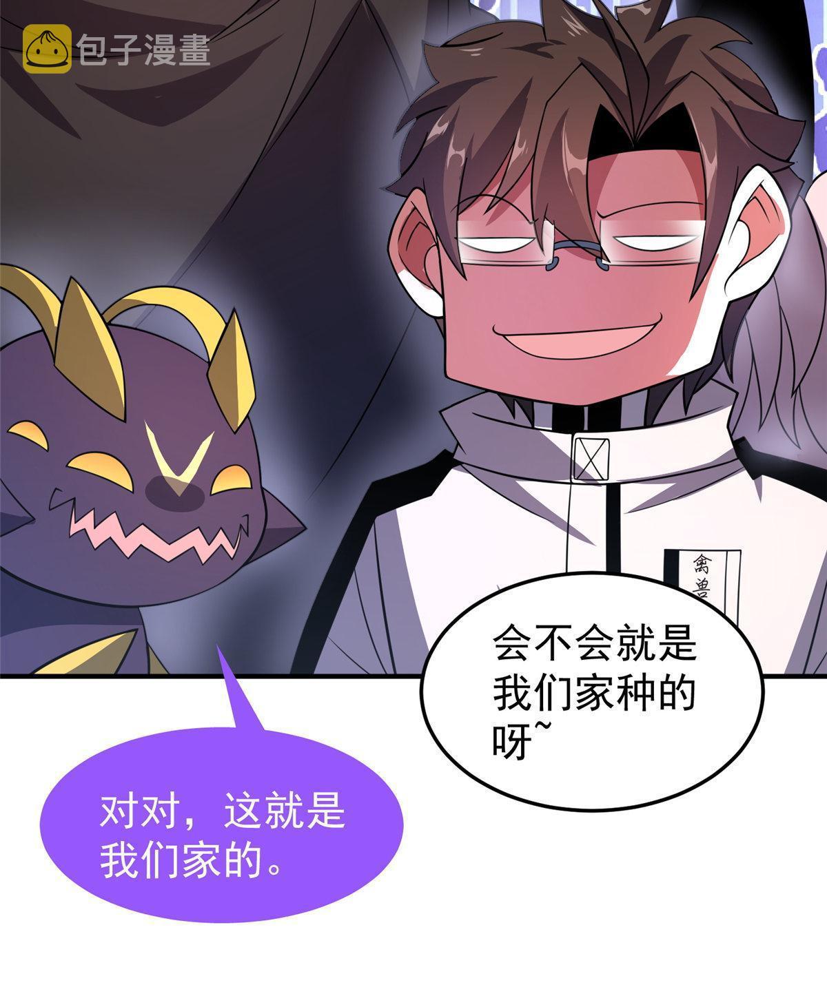 148 沙海柱魔兽61