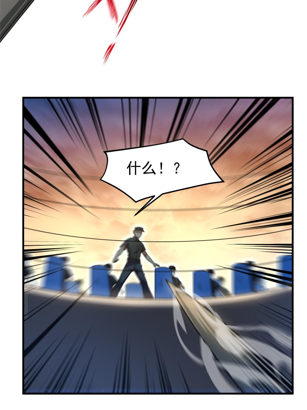 129 驰援38