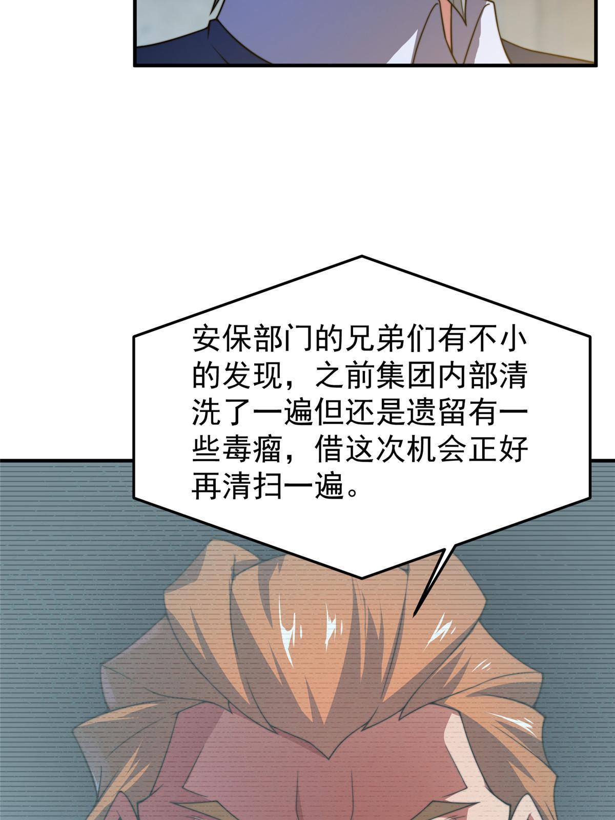 101怪物的名字是不是越长越牛4