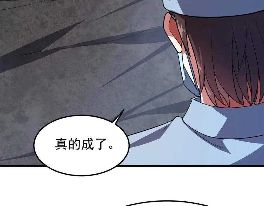 255 融合73
